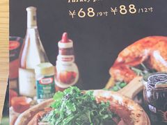-C'è Amore爱意(亿合城店)