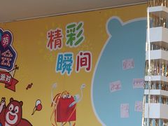 -麦当劳(济泺路店)