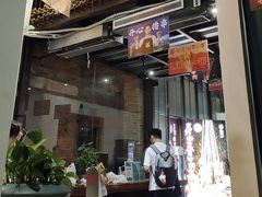 -西部一串烧烤·地道湘西小串