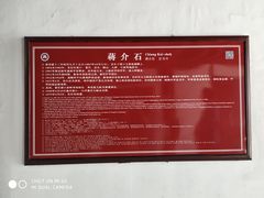 -蒋氏故居