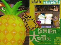 -HALO广场(梨园路店)