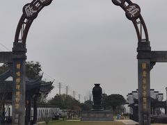 -镇江中国醋文化博物馆