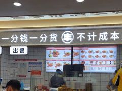 -螺小丰柳州螺蛳粉(广西大学店)