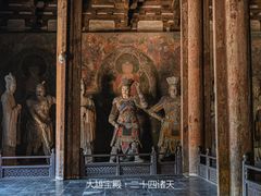 -善化寺