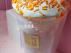 -奈雪的茶(中海环宇荟店)