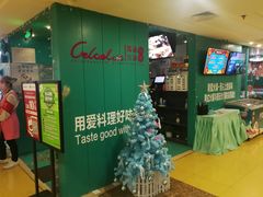 -青瓷火锅料理(西单大悦城店)