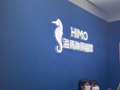 -海马体照相馆(北京大族广场店)