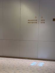 -深圳米兰柏羽医疗美容医院