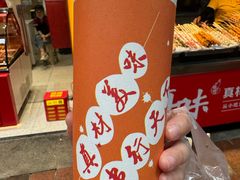 -真味烧烤(解放碑店)