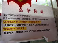 -许阿姨糕团店(南京总店)