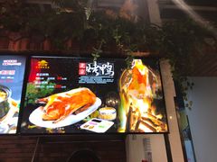 -香山湖家家宴(中山陵店)