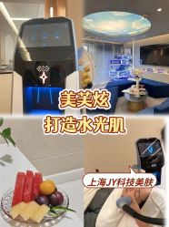 -JY·VALMONT法儿曼官方面护·海菲秀黑钻体验中心