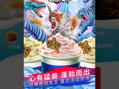 -DQ·蛋糕·冰淇淋(湖景东路店)