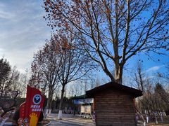 -济南国际园博园