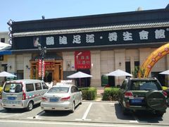 -鸥迪足道(时光海店)