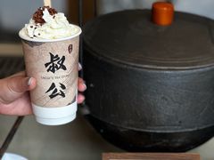 -汕头市小公园