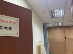 -弈海围棋学堂(夕照寺校区)