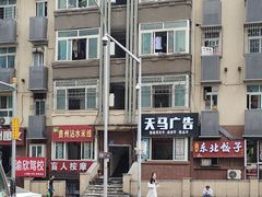 -贵州沾水米线(学田湾店)