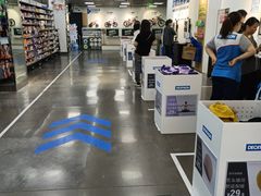 -迪卡侬(西三旗店)