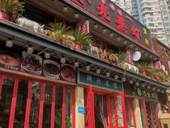 -美庐时尚餐厅(菱角湖店)