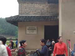 -韶山毛泽东同志故居