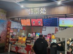 -卢米埃影城(长楹天街IMAX激光店)