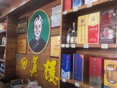 -回真楼(东门店)