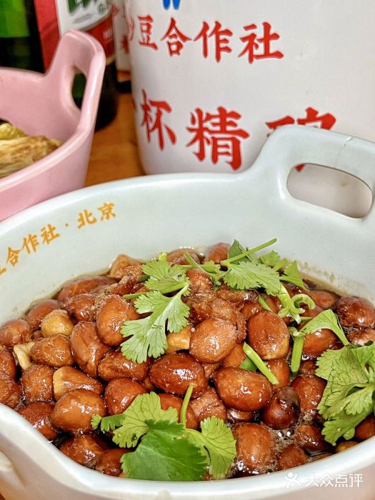 炒豆合作社(东四总店)图片