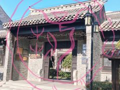 -苏皖边区政府旧址纪念馆
