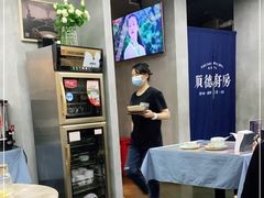 大堂-味妙顺德厨房(绿地缤纷城店)