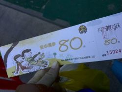 -多宝熊亲子乐园(瑞景商业广场店)