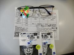 -爱视眸Eyeblling眼镜·依视路·蔡司镜片折扣店(百联南方商城购物中心)