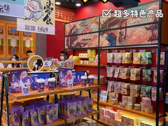 零售区-茶理宜世(岭南站NOVA店)