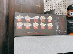-品腐记·豆腐王朝(老门东总店)