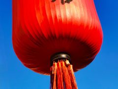 -喜晋道面馆(华严寺广场店)