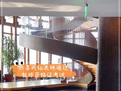 -泉客厅LAPUTA·天空之城