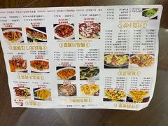 -老都一处饺子馆(道里店)