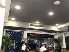 大堂-阿扁杭州面(苗圃店)