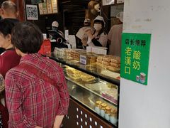 -矮子馅饼(大成路店)