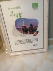 -Dr.林醫生产后修复·配方产康(南京江宁万达店)