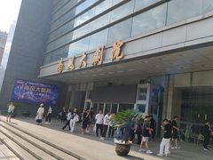 -南风大剧院莎梦二人转剧场