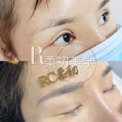 -RC半永久纹眉纹发际线