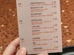 -La Terre乐田(万象城店)