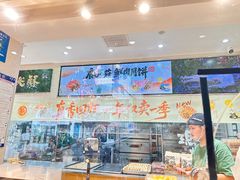 -泸溪河桃酥(秦淮夫子庙一店)