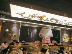 -一绪に寿喜烧(荟聚店)