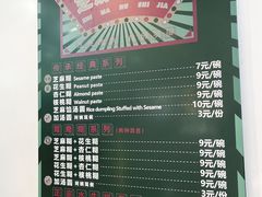 -芝麻糊世家(西华店)