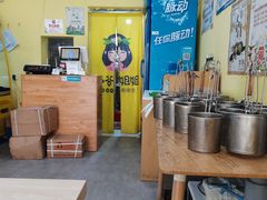 -小谷姐姐麻辣拌·麻辣烫(北辰店)