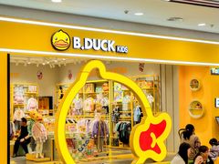 -永旺梦乐城(武汉金桥店)