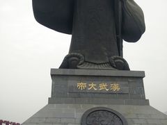 -西安汉城湖景区