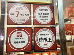 -斯丹姜母鸭·古法干香(涂门街总店)